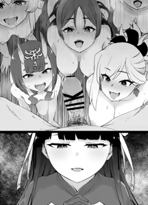 Page 44 of FGO Martha Dorei Zuma Seikaidai - preview thumbnail