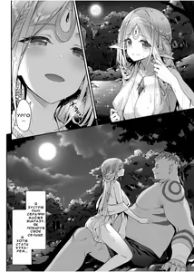 Page 3 of Midara na Elf-san wa Orc-kun ga Osuki | Хтива ельфійка покохала огра - preview thumbnail