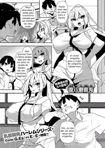 Ippitsu Nyuu Kon Sonia Hen — hentai manga cover on Fhentai