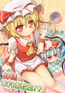 Page 152 of baku p (724607) 2009/04/18-2025/02/02 - preview thumbnail