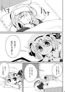 Page 153 of baku p (724607) 2009/04/18-2025/02/02 - preview thumbnail