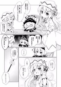 Page 202 of baku p (724607) 2009/04/18-2025/02/02 - preview thumbnail