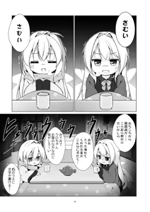 Page 239 of baku p (724607) 2009/04/18-2025/02/02 - preview thumbnail