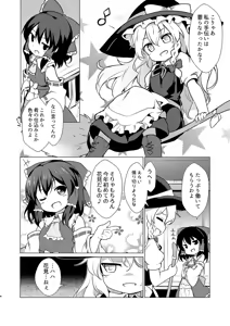 Page 321 of baku p (724607) 2009/04/18-2025/02/02 - preview thumbnail