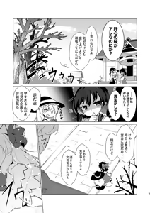 Page 322 of baku p (724607) 2009/04/18-2025/02/02 - preview thumbnail