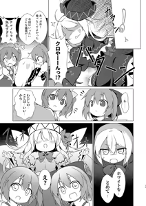 Page 332 of baku p (724607) 2009/04/18-2025/02/02 - preview thumbnail