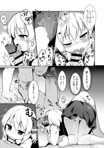 Page 353 of baku p (724607) 2009/04/18-2025/02/02 - preview thumbnail