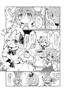 Page 462 of baku p (724607) 2009/04/18-2025/02/02 - preview thumbnail