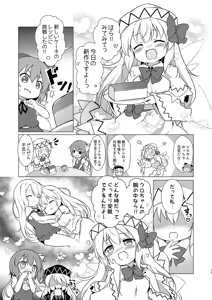 Page 483 of baku p (724607) 2009/04/18-2025/02/02 - preview thumbnail