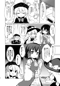 Page 487 of baku p (724607) 2009/04/18-2025/02/02 - preview thumbnail