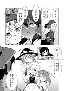 Page 489 of baku p (724607) 2009/04/18-2025/02/02 - preview thumbnail