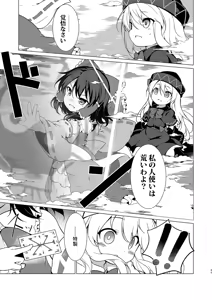 Page 512 of baku p (724607) 2009/04/18-2025/02/02 - preview thumbnail