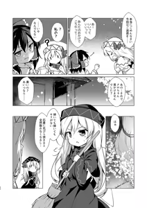 Page 523 of baku p (724607) 2009/04/18-2025/02/02 - preview thumbnail