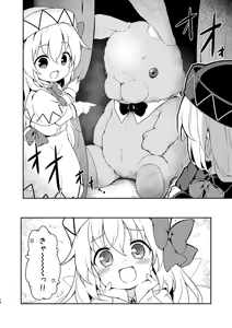 Page 553 of baku p (724607) 2009/04/18-2025/02/02 - preview thumbnail