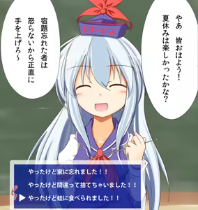 Page 88 of baku p (724607) 2009/04/18-2025/02/02 - preview thumbnail
