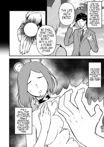Page 3 of Sex Tame -Ookami Juujin- | Sexual Taming: Wolf Beastkin - preview thumbnail