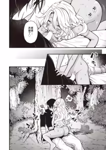 Page 5 of DEAD OR SEX Gojitsutan - preview thumbnail
