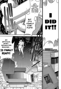 Page 12 of Ane Tsuki - preview thumbnail