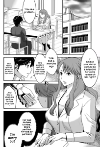 Page 15 of Ane Tsuki - preview thumbnail