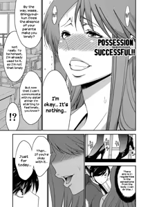 Page 18 of Ane Tsuki - preview thumbnail