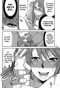 Page 23 of Ane Tsuki - preview thumbnail
