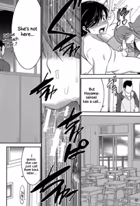 Page 27 of Ane Tsuki - preview thumbnail