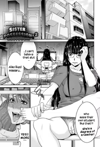 Page 44 of Ane Tsuki - preview thumbnail