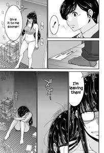 Page 54 of Ane Tsuki - preview thumbnail