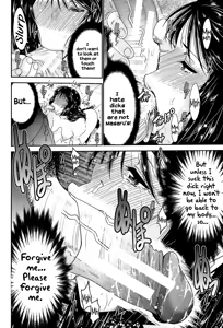 Page 69 of Ane Tsuki - preview thumbnail