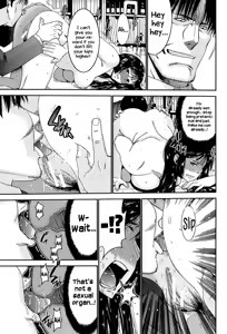 Page 72 of Ane Tsuki - preview thumbnail