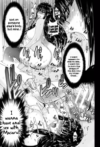 Page 78 of Ane Tsuki - preview thumbnail
