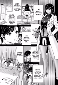 Page 84 of Ane Tsuki - preview thumbnail