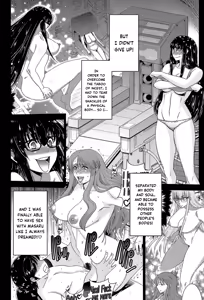 Page 85 of Ane Tsuki - preview thumbnail