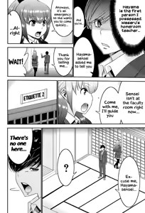 Page 95 of Ane Tsuki - preview thumbnail