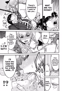 Page 98 of Ane Tsuki - preview thumbnail