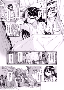Page 40 of Majo-sama no Kodomo dakedo, Otagai Sukiatteru nara Mondai Nai desu yo ne! | 虽说是魔女小姐的儿子 但只要有爱那就没问题了 - preview thumbnail