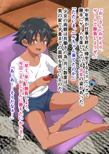 Page 2 of Makezugirai no Meikko to Shoubu suru Hanashi - preview thumbnail