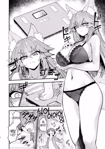 Page 5 of Tamamo-san Taikei Iji Workout - Tamamo-san's Stay in Good Shape Workout | 타마모 씨의 체형유지 워크아웃 - preview thumbnail