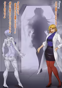 Page 64 of Asuka EROTICISM EVOLVE Jikkentai 02 - preview thumbnail