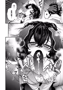 Page 56 of Hitori de  Shinaide 1+ Hitori ni 2 +Bangaihen (decensored) - preview thumbnail
