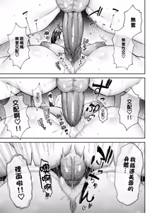 Page 38 of いちばん身近でエロい雌みゆき ～母だけど、シコ猿息子に - preview thumbnail
