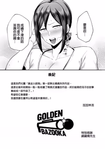 Page 46 of いちばん身近でエロい雌みゆき ～母だけど、シコ猿息子に - preview thumbnail