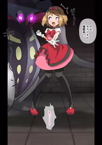Page 5 of Serena Biyaku Kanchou Ketsu Ana Kusuguri Haisetsu Zecchou - preview thumbnail