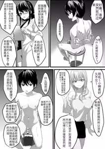 Female Hormone Ⅵ - hentai manga cover image