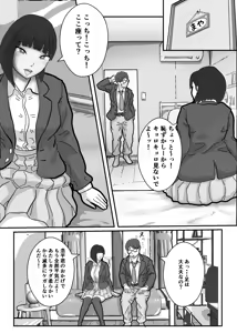 Page 15 of Toro Ama Chu Chu de Pyu Pyu Shiyo? - preview thumbnail