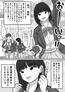 Page 3 of Toro Ama Chu Chu de Pyu Pyu Shiyo? - preview thumbnail