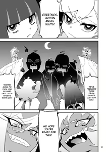 Page 3 of Virginal Rule - preview thumbnail