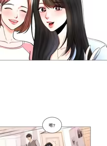 Page 176 of 校園之戀 校園愛情 1-50話 - preview thumbnail