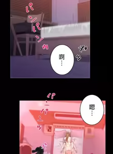 Page 3 of 校園之戀 校園愛情 1-50話 - preview thumbnail