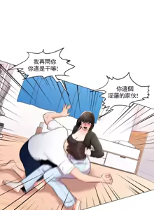 Page 332 of 校園之戀 校園愛情 1-50話 - preview thumbnail